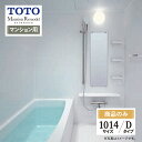 TOTO Mansion Remodel マンションリモデル WSシリーズ Dタイプ 1014サイズ マンション用 基本仕様 システムバス ユニットバス お風呂 リフォーム 無料見積り オプション対応 送料無料【商品のみ】