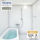 TOTO トートー Mansion Remodel マンション リモデル バス システムバス ユニットバス お風呂 リフォーム ひろがる WTシリーズ WTV1216J Nタイプ オプション対応 送料無料 【商品のみ】