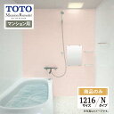 【SDGs SALE】TOTO Mansion Remodel マンションリモデル マンション用 基本仕様 1216サイズ WYシリーズ Nタイプ システムバス ユニットバス お風呂 リフォーム 見積り 無料相談 オプション対応 送料無料【商品のみ】