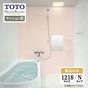 【SDGs SALE】TOTO Mansion Remodel マンションリモデル マンション用 基本仕様 1218サイズ WYシリーズ Nタイプ システムバス ユニットバス お風呂 リフォーム 見積り 無料相談 オプション対応 送料無料【商品のみ】
