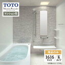 【SDGs SALE】TOTO Mansion Remodel マンション リモデル システムバス ユニットバス お風呂 リフォーム 1616サイズ WYシリーズ Kタイプ 見積り オプション対応 送料無料【商品のみ】