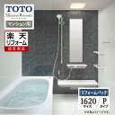 ご利用ガイド サイズ別 シリーズ一覧 商品名 TOTO Mansion Remodel ( トートー マンションリモデル ) WYシリーズ Pタイプ【リフォームパック（工事費込・保証2年・現場調査1回込）】【マンション用】 サイズ 1620 基本プラン お掃除ラクラクほっカラリ床・コンフォートウェーブシャワー・魔法びん浴槽（JIS高断熱浴槽準拠）・お掃除ラクラク排水口（抗菌・防カビ仕様）・お掃除ラクラク鏡・ゆるリラ浴槽・2WAYタッチ水栓（カウンター一体型）・お掃除ラクラクカウンタータイプ。 ★カラー変更やオプションの追加も可能です。お見積りは無料です。お気軽にご連絡ください。 メーカー見積りをお持ちでしたら、すぐにお見積り対応いたします。 対応エリア 東京・神奈川・埼玉・千葉・・・全エリア 山梨県・静岡県・茨城県・・・一部地域 メーカーへのお問い合わせ先 ●TOTOお客様相談室 TEL:0120-03-1010　受付時間 9：00〜17：00（夏期休暇、年末年始、所定休日等を除く） ●TOTO 公式HP・オンラインカタログから、商品の詳細情報をご覧になれます。 注意事項 メーカー都合による仕様変更・定価変更等の理由でページ情報が最新のものではない場合がございます。また、商品によって一部選択できないオプションもございます。「ご利用ガイド」「ご注文からの流れ」をご確認のほどよろしくお願い致します。詳細は個別お見積りにてご案内致します。予めご了承くださいますようお願い致します。 【工事対応範囲】 お風呂・浴室・浴槽・ユニットバス・システムバス・バスルーム・ポリバス・キッチン・システムキッチン・一部交換・部分交換・IH・ガス・コンロ交換・トイレ・洗面化粧台・洗面台・洗面所、水回りのリフォーム・リノベーション・改修・交換。 ★専門スタッフによる無料相談・無料見積り承ります。お気軽にご相談ください。