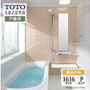 【SDGs SALE】TOTO sazana サザナ 戸建用 1616サイズ Pタイプ システムバス ユニットバス お風呂 リフォーム 水回り 見積 オプション対応 送料無料 【商品のみ】