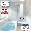 ご利用ガイド サイズ別 シリーズ一覧 商品名 TOTO sazana ( トートー サザナ ) 　Sタイプ【リフォームパック（現場調査1回込み・工事費込み・保証2年）】【戸建て用】 サイズ 1620 基本プラン ●洗い場水栓：スッキリ棚水栓（棚W215）［シルバー］ ●壁柄：アクセントパネル（ハイグレードII クレアライトグレー/鏡面）・周辺パネル（ベーシックグレード プリエホワイト/光沢） ●浴槽：ゆるリラ浴槽 FRP［ホワイト］・ワンプッシュ排水栓・魔法びん浴槽（JIS高断熱浴槽準拠）・ラクかるふろふた ●床：お掃除ラクラクほっカラリ床 ［ホワイト（ラグ調）］ ●排水口：お掃除ラクラク排水口（抗菌・防カビ仕様） ●照明：シーリング照明（LEDランプ）［電球色］ ●シャワー：コンフォートウエーブシャワー（メタル調） ●スライドバー：コンフォートシャワーバー（手すり兼用） ●カウンター：お掃除ラクラクカウンター［ホワイト］ ●鏡：お掃除ラクラク鏡縦長ミラー（W298×H1175） ●収納棚：収納棚W260：側面2段［ホワイト］ ●天井：平天井（抗菌・防カビ仕様）（壁高さH2150）［ホワイト］ ●ドア：スッキリドア折戸（W800×H2000）［ホワイト］ 出入り口段差5mm（スロープ付き） ★カラー変更やオプションの追加も可能です。お見積りは無料です。お気軽にご連絡ください。 メーカー見積りをお持ちでしたら、すぐにお見積り対応いたします。 対応エリア 東京・神奈川・埼玉・千葉・栃木県・・・全エリア 山梨県・静岡県・茨城県・・・一部地域 メーカーへのお問い合わせ先 ●TOTOお客様相談室 TEL:0120-03-1010　受付時間 9：00〜17：00（夏期休暇、年末年始、所定休日等を除く） ●TOTO 公式HP・オンラインカタログから、商品の詳細情報をご覧になれます。 注意事項 メーカー都合による仕様変更・定価変更等の理由でページ情報が最新のものではない場合がございます。また、商品によって一部選択できないオプションもございます。「ご利用ガイド」「ご注文からの流れ」をご確認のほどよろしくお願い致します。詳細は個別お見積りにてご案内致します。予めご了承くださいますようお願い致します。 【工事対応範囲】 お風呂・浴室・浴槽・ユニットバス・システムバス・バスルーム・ポリバス・キッチン・システムキッチン・一部交換・部分交換・IH・ガス・コンロ交換・トイレ・洗面化粧台・洗面台・洗面所、水回りのリフォーム・リノベーション・改修・交換。 ★専門スタッフによる無料相談・無料見積り承ります。お気軽にご相談ください。