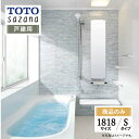 【SDGs SALE】TOTO sazana サザナ 戸建用 1818サイズ Sタイプ システムバス ユニットバス お風呂 リフォーム 水回り 見積 オプション...