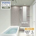 【SDGs SALE】TOTO SYNLA シンラ システムバス ユニットバス お風呂 リフォーム Cタイプ 1317サイズ 戸建用 基本仕様 無料相談 オプション対応 送料無料【商品のみ】