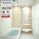 【楽天リフォーム認定商品】TOTO トートー SYNLA シンラシステムバス お風呂 リフォーム Cタイプ 1620サイズ 基本仕様 戸建用 システムバス お風...