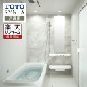 【楽天リフォーム認定商品】TOTO SYNLA シンラ システムバス ユニットバス お風呂 リフォーム Dタイプ 1620サイズ 基本仕様 無料相談 無料見積り...