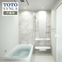 【SDGs SALE】TOTO SYNLA シンラ システムバス ユニットバス お風呂 リフォーム Dタイプ 1624サイズ 戸建用 基本仕様 無料相談 オプシ...