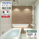 ご利用ガイド REREPA公式YouTube サイズ別 シリーズ一覧 商品名 TOTO SYNLA ( トートー シンラ ) 　Bタイプ　戸建て用 【組立パック （現場調査1回込み）】 サイズ 1620 基本プラン ●洗い場水栓：2WAYタッチ水栓（カウンター一体型） ●浴槽：ファーストクラス浴槽・お掃除ラクラク人大浴槽・魔法びん浴槽・ヘッドレス付き・お掃除ラクラク人大エプロン ●楽湯：肩楽湯/腰楽湯（肩楽湯照明付き） ●床：お掃除ラクラクほっカラリ床・床ワイパー洗浄（きれい除菌水）付き ●排水口：お掃除ラクラク排水口 ●照明：調光調色システム（LED）・ダウンライト・カウンター下照明 ●換気扇：暖房換気扇（抗菌・防カビ仕様） ●カウンター：ベンチカウンター（照明付き）・背もたれバー（照明付き） ●シャワーヘッド：コンフォートウエーブシャワー ●スライドバー：スライドハンガー付インテリアバー ●鏡：お掃除ラクラク鏡アルミフレーム付縦長ミラー ●収納棚：アクセントカウンター（ワイヤーシェルフ2段・小物収納/背もたれ） ●ドア：スッキリドア開き扉（W800）・出入り口段差5mm（スロープ付き） ●タオル掛け：角形（メタル調） ●壁柄：　アクセントパネル/ハイグレードII・周辺パネル/ハイグレードII ★カラー変更やオプションの追加も可能です。お見積りは無料です。お気軽にご連絡ください。 メーカー見積りをお持ちでしたら、すぐにお見積り対応いたします。 対応エリア 全国　※一部地域を除きます。詳しくは、お気軽にお問合せください。 メーカーへのお問い合わせ先 ●TOTOお客様相談室 TEL:0120-03-1010　受付時間 9：00〜17：00（夏期休暇、年末年始、所定休日等を除く） ●TOTO 公式HP・オンラインカタログから、商品の詳細情報をご覧になれます。 注意事項 メーカー都合による仕様変更・定価変更等の理由でページ情報が最新のものではない場合がございます。また、商品によって一部選択できないオプションもございます。工事費は首都圏の参考価格です。「ご利用ガイド」「ご注文からの流れ」をご確認のほどよろしくお願い致します。詳細は個別お見積りにてご案内致します。予めご了承くださいますようお願い致します。 【工事対応範囲】 お風呂・浴室・浴槽・ユニットバス・システムバス・バスルーム・ポリバス・キッチン・システムキッチン・一部交換・部分交換・IH・ガス・コンロ交換・トイレ・洗面化粧台・洗面台・洗面所、水回りのリフォーム・リノベーション・改修・交換。 ★専門スタッフによる無料相談・無料見積り承ります。お気軽にご相談ください。