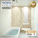 【SDGs SALE】TOTO SYNLA シンラ システムバス ユニットバス お風呂 リフォーム Cタイプ 1416サイズ マンション用 基本仕様 無料相談 オプション対応 送料無料【商品のみ】