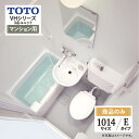 TOTO VHシリーズ Eタイプ 1014サイズ 洋風ユニット(ホテル・病院・高齢者施設向け) 基本仕様 システムバス ユニットバス お風呂 リフォーム 見積 オプション対応 送料無料【商品のみ】