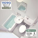 ご利用ガイド サイズ別 シリーズ一覧 商品名 TOTO VHシリーズ Eタイプ 洋風ユニット（ホテル・病院・高齢者施設向け）【組立パック （現場調査1回込み）】 サイズ 1116 基本プラン ●壁：HQパネル　4面同色パネル・ベーシスホワイト（ツヤ消し） ●床：カラリ床　FRP製/ライトグレー ●天井：化粧鋼板複合パネル（抗菌・防カビ仕様）点検口450 ●照明：半球形照明（LEDランプ） ●収納棚：なし ●ドア：開き戸（ホワイト） ●タオル掛け：タオル掛け（パイプ/ステンレス・座/ホワイト/L＝300） ●カーテン：カーテンパイプ：ストレート〔ホワイト〕/カーテン：塩化ビニル製〔ホワイト〕 ●換気：換気グリル ABS樹脂製 φ100 ●浴槽：FRPバス ●水栓：壁付2ハンドル兼用水栓 ●シャワー：スプレーシャワー ●化粧鏡：角型ミラー（ツメ式） W370×H455 mm ●ふろふた：ふろふたなし（ふろふたフックなし） ●大便器：洋風洗い落し式 陶器製（セフィオンテクト）〔ホワイト〕 ●洗浄タンク：ロータンク 陶器製〔ホワイト〕 ●便座：前丸普通便座 PP樹脂製〔ホワイト〕 ●紙巻器：ABS樹脂製〔ホワイト〕 ★カラー変更やオプションの追加も可能です。お見積りは無料です。お気軽にご連絡ください。 メーカー見積りをお持ちでしたら、すぐにお見積り対応いたします。 対応エリア 全国　※一部地域を除きます。詳しくは、お気軽にお問合せください。 メーカーへのお問い合わせ先 ●TOTOお客様相談室 TEL:0120-03-1010　受付時間 9：00〜17：00（夏期休暇、年末年始、所定休日等を除く） ●TOTO 公式HP・オンラインカタログから、商品の詳細情報をご覧になれます。 注意事項 メーカー都合による仕様変更・定価変更等の理由でページ情報が最新のものではない場合がございます。また、商品によって一部選択できないオプションもございます。工事費は首都圏の参考価格です。「ご利用ガイド」「ご注文からの流れ」をご確認のほどよろしくお願い致します。詳細は個別お見積りにてご案内致します。予めご了承くださいますようお願い致します。 【工事対応範囲】 お風呂・浴室・浴槽・ユニットバス・システムバス・バスルーム・ポリバス・キッチン・システムキッチン・一部交換・部分交換・IH・ガス・コンロ交換・トイレ・洗面化粧台・洗面台・洗面所、水回りのリフォーム・リノベーション・改修・交換。 ★専門スタッフによる無料相談・無料見積り承ります。お気軽にご相談ください。