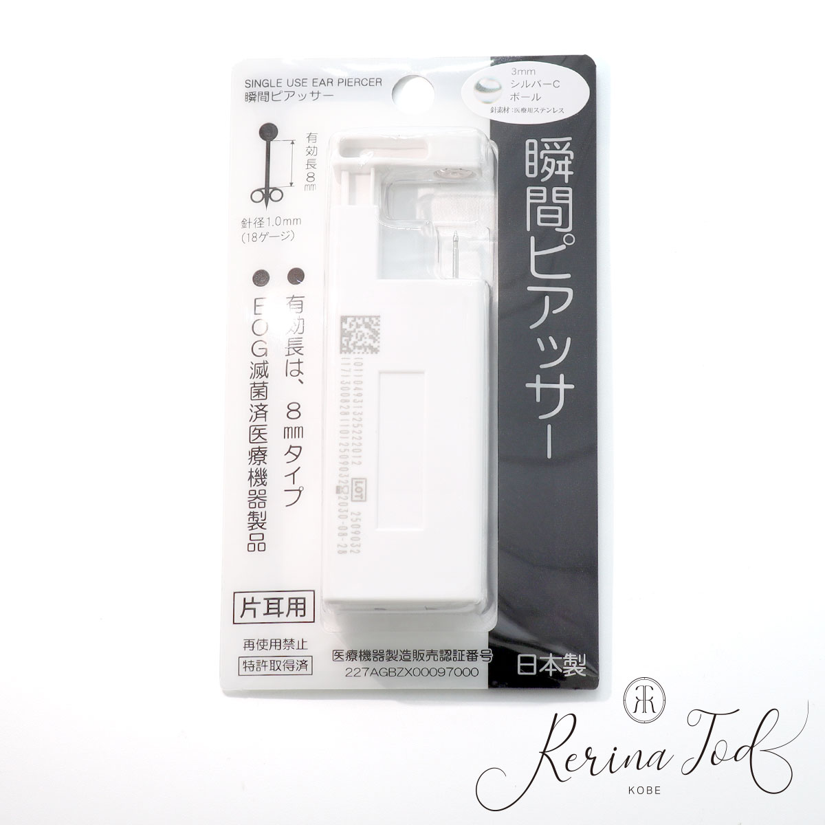 【詳細】 素材（シルバー）：医療用ステンレス304 素材(ゴールド)：医療用ステンレス304に24金メッキ ジュエルの素材：人工石 バリエーション： ジュエル/ライトシャム ジュエル/ヴァイオレット ジュエル/アクアマリン ジュエル/クリスタル ジュエル/ブラックダイヤモンド ジュエル/ライトアメジスト ジュエル/ルビー ジュエル/クリソライト ジュエル/サファイア ジュエル/ライトローズ ジュエル/ライトピーチ ジュエル/ホワイトオパール ジュエル/JET(ブラック) ボール/シルバー ボール/ゴールド サイズ：18G(軸の太さ約1.0mm) 有効軸長：約8mm トップサイズ（直径）：約3mm 【ご注意】 ※こちらのアイテムは1つでの販売となります。 ※両耳でご使用の場合は2つご購入が必要となります。 ※貫通時には躊躇せず、一気に押し切るようにご使用ください。 貫通時に押し込みが弱いと故障の原因になります。その際、弊社では保証は一切出来かねますのでご了承ください。 ※商品撮影時には、実物の色・形・質感を出来る限り、再現できるよう細心の注意を払っておりますが ご使用の閲覧環境などにより、明るさ・色彩等が現物とは異なって見える場合がございます。