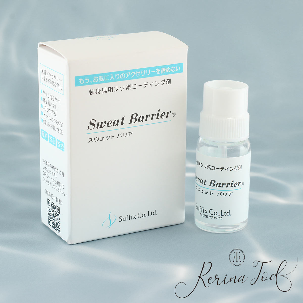 【詳細】 成分：フッ素樹脂、フッ素溶剤 効能・効果：金属アレルギー防止効果 正味量：10g 販売元：株式会社サフィックス 【ご注意】 ※こちらのアイテムは1つでの販売となります。 ※商品撮影時には、実物の色・形・質感を出来る限り、再現できる...