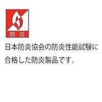 吸着パンチ カーペット 防炎 滑り止め 裏面吸着 施工簡単 QP-549W[REROOM] reroomstore-10047052 REROOM サンプル画像3