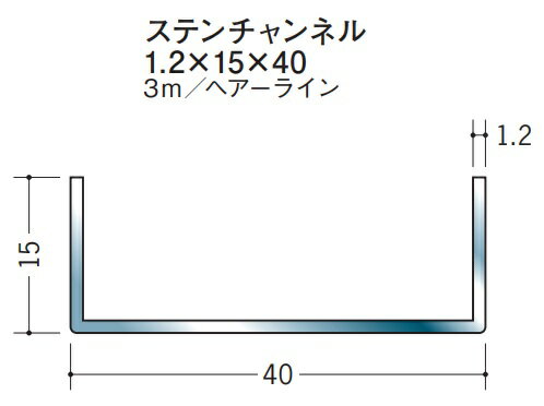 �����ͥ� ���ƥ�쥹 SUS C�� 15x40x3000 �Ϸ� 20177 �إ��饤�� HL ����1.2 ���Ϥ��褬ˡ���͸���Ǥ�