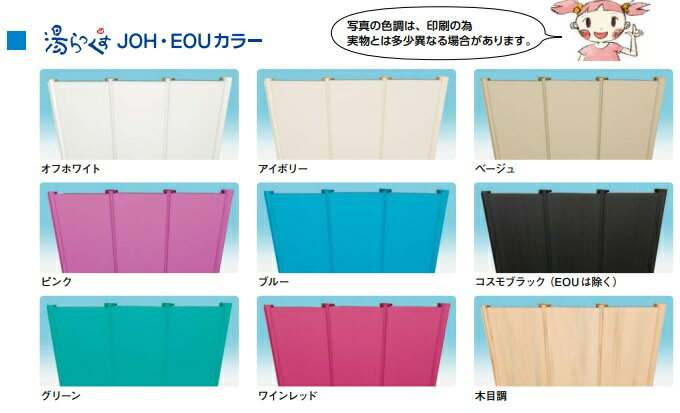 �Х���� �Ἴŷ��� ���ä��� ŷ���� JOH JOH-150 1.82m t=1.2mm �ӥˡ����� �Ϸ� 40038-1 ���Ϥ��褬ˡ���͸���Ǥ�