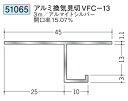 換気見切 アルミ VFC-13 3m 開口率15.07% 創建 51065 アルマイトシルバー 厚み1.1 お届け先が法人様限定です