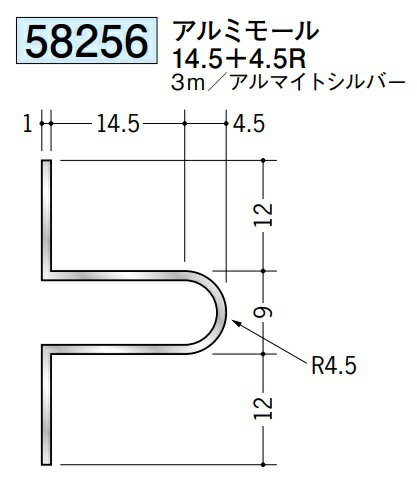 腰壁見切 アルミモール 14.5＋4.5R 3m 創建 58256 アルマイトシルバー お届け先が法人様限定です