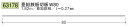 亜鉛鉄板 切板 W80 1.82m 創建 63178 厚み0.27 お届け先が法人様限定です