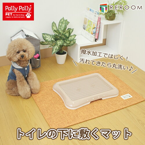 サンベルム おしゃれトイレの下に敷くマット オレンジ(OR) PT4016 材質：ポリエステル100% はっ水加工(水をはじきやすい) 中芯：ポリウレタンフォーム 裏面：すべりにくい加工(PVC) サイズ：80×56 カラー：オレンジ 重量...