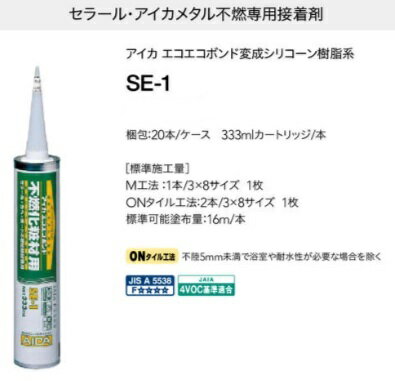 楽天市場】アイカ ボンドの通販 楽天市場】アイカ ボンドの通販