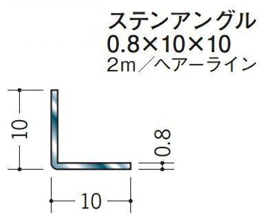 楽天市場】創建 ステンレス アングルの通販 楽天市場】創建 ステンレス アングルの通販