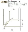 浴室壁・天井材 湯らっくす EOU用部材 入隅 3m ビニール製 創建 40232 お届け先が法人様限定です
