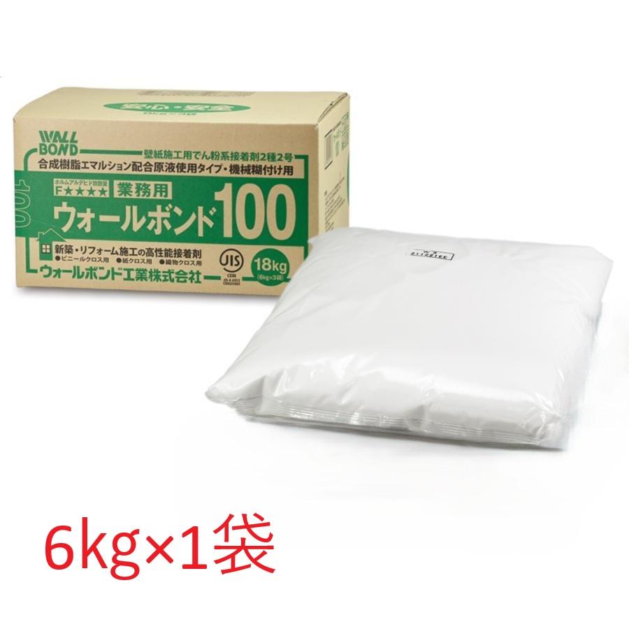 楽天市場】ウォール ボンド 100の通販