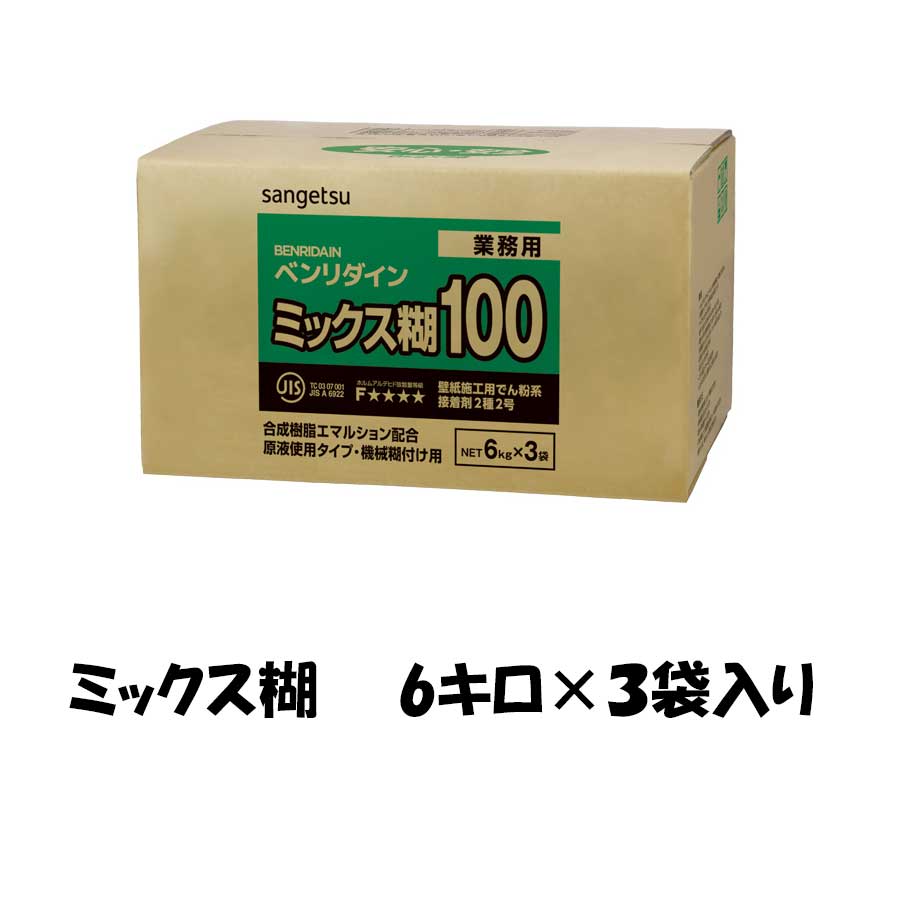 楽天市場】サンゲツ ベンリダイン ミックス糊の通販