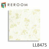 壁紙 のり付き 緑 リリカラ LL-5446 フラワ− もとの壁紙の上から貼れます。下敷きテープ付き 貼りやすく簡単 DIY (REROOM)