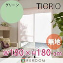 [XN[ Kii ^`J O[v n 180cm~180cm TR123-G O[ TIORIO Y S1Nۏ tȒP(REROOM)