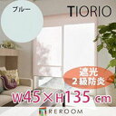 [XN[ Kii ^`J O[v Ռ h 45cm~135cm TR3364-A u[ TIORIO Y S1Nۏ tȒP(REROOM)