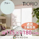 [XN[ Kii ^`J O[v Ռ h 135cm~180cm TR3364-E u[ TIORIO Y S1Nۏ tȒP(REROOM)