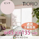 [XN[ Kii ^`J O[v Ռ h 45cm~135cm TR3365-A sN TIORIO Y S1Nۏ tȒP(REROOM)