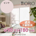 [XN[ Kii ^`J O[v Ռ h 90cm~180cm TR3365-D sN TIORIO Y S1Nۏ tȒP(REROOM)