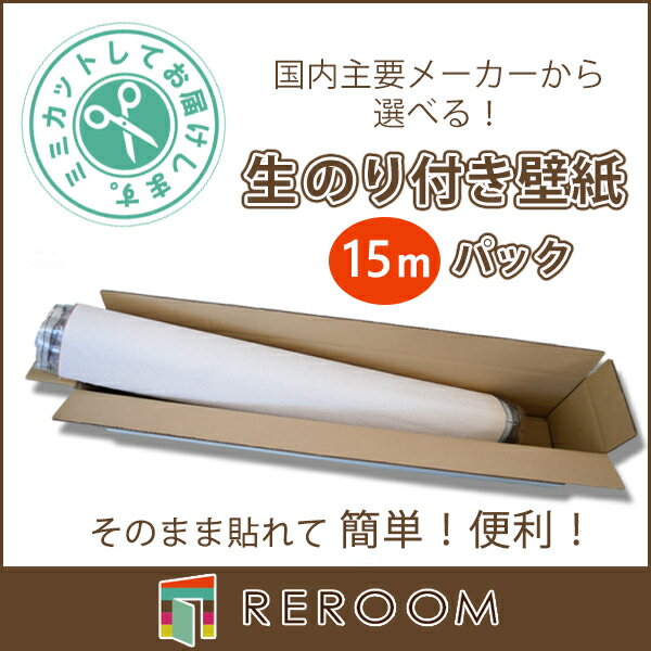 サンゲツ 壁紙 Sp みんな探してる人気モノ サンゲツ 壁紙 Sp 花 ガーデン Diy サンゲツ 壁紙 Sp みんな探してる人気モノ サンゲツ 壁紙 Sp 花 ガーデン Diy