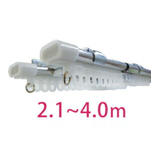 カーテンレール ダブル 伸縮 サイズ 2.1〜4.0 ステンレス C型 タチカワ 機工 窓のサイズに合わせて伸縮できる。 取付 簡単(REROOM)