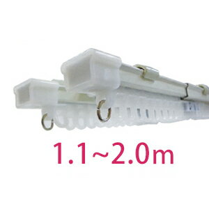 カーテンレール ダブル 伸縮 サイズ 1.1〜2.0 ホワイト 角型 タチカワ 機工 窓のサイズに合わせて伸縮できる。 取付 簡単(REROOM)