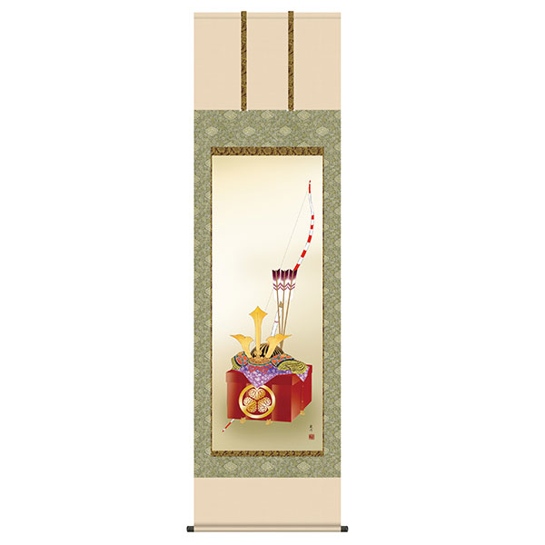 掛軸 床の間 兜 出世兜 山村観峰 尺五 54.5×190 KZ2F3-033