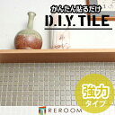 タイル モザイクタイル 簡単 和(なごみ) 強力タイプ 25-502-b(3)