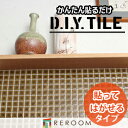 タイル モザイクタイル 簡単 和(なごみ) 剥がせるタイプ 25-503-a