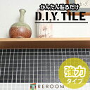 タイル モザイクタイル 簡単 和(なごみ) 強力タイプ 25-506-b