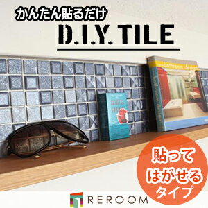 タイル モザイクタイル 簡単 キラキラ星 剥がせるタイプ KIR-BL-a