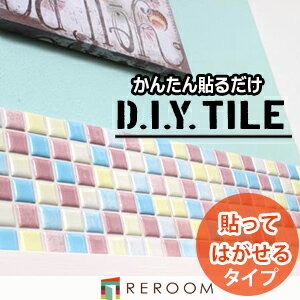 モザイクタイル【プチコレ】はとってもカワイイ丸みのある面状で、どこにでもマッチすので時代を問わず常に人気のある商品です。 本物のタイルがシートにまとまっているから、それを好きな所に貼るだけで簡単DIY! ”タイル風”壁紙などでは絶対に味わえない本物の手ざわりを、キッチン、カウンター、テレビ台、テーブルなど色んな所に貼って楽しんでください! [ 商品コード ]PTI-030608M-a [ カテゴリ ] プチコレ ミックス [ サイズ ] 15cm × 15cm　 [ 素材 ] タイル：美濃焼・磁器質 裏面：両面テープ　　 ※ご注意下さい：こちらの商品はフラット目地をご利用頂けません！！