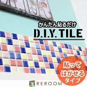 タイル モザイクタイル 簡単 プチコレ ミックス 剥がせるタイプ PTI-030709M-a