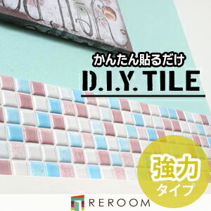 モザイクタイル【プチコレ】はとってもカワイイ丸みのある面状で、どこにでもマッチすので時代を問わず常に人気のある商品です。 本物のタイルがシートにまとまっているから、それを好きな所に貼るだけで簡単DIY! ”タイル風”壁紙などでは絶対に味わえない本物の手ざわりを、キッチン、カウンター、テレビ台、テーブルなど色んな所に貼って楽しんでください! [ 商品コード ]PTI-010608M-b [ カテゴリ ] プチコレ ミックス [ サイズ ] 15cm × 15cm　 [ 素材 ] タイル：美濃焼・磁器質 裏面：両面テープ　　 ※ご注意下さい：こちらの商品はフラット目地をご利用頂けません！！