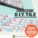 モザイクタイル【プチコレ】はとってもカワイイ丸みのある面状で、どこにでもマッチすので時代を問わず常に人気のある商品です。 本物のタイルがシートにまとまっているから、それを好きな所に貼るだけで簡単DIY! ”タイル風”壁紙などでは絶対に味わえない本物の手ざわりを、キッチン、カウンター、テレビ台、テーブルなど色んな所に貼って楽しんでください! [ 商品コード ]PTI-010608M-a [ カテゴリ ] プチコレ ミックス [ サイズ ] 15cm × 15cm　 [ 素材 ] タイル：美濃焼・磁器質 裏面：両面テープ　　 ※ご注意下さい：こちらの商品はフラット目地をご利用頂けません！！