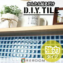タイル モザイクタイル 簡単 ランドマーク 強力タイプ LM-12-b